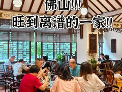-山水茶艺馆·点心粤菜·30年老字号