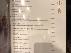 -新天世纪中餐厅