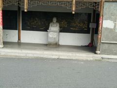 -三林本帮馆(中林街店)