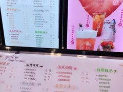 菜单-CoCo都可(卓展店)