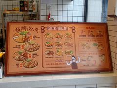 -流浪地图剁椒卤汁拌饭(未来城购物广场店)