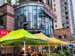 -江湖黑大兔(杨家坪店)