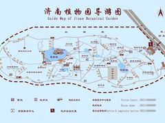 -济南植物园