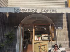 门面-COMPANION COFFEE小伴咖啡