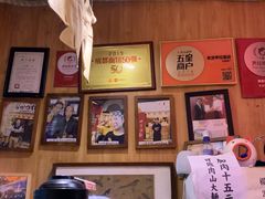 -老龙亭拉面店