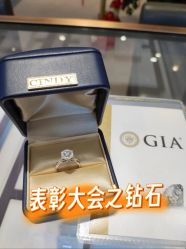 -Cindy Jewelry·钻戒·彩色宝石