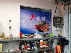 -赵记粽子(司前街店)