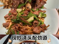 -官桥贡面(吉城大厦店)