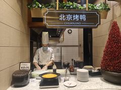 -川骄海鲜自助(王府井奥莱UP TOWN店原世界之花店)