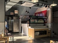 -羊乐锅·火锅·烧烤(南京创始店)