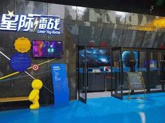-巴克创奇梦工厂