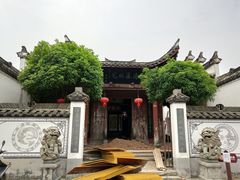 -清漾毛氏文化村