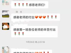 -爱彼格林珑悦幼儿园