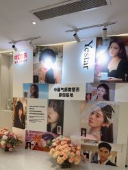 -Yestar 嘉兴艺星医疗美容医院