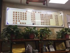 -老刘家泡馍·陕西老字号(钟楼广济街店)