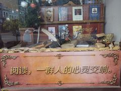 -果戈里书店