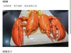 -四川小胡子海鲜(丁村万人海鲜广场店)