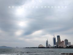 -青岛第二海水浴场