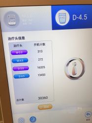 -上海玫瑰医疗美容医院