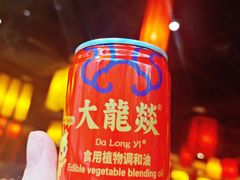 -大龙燚火锅(天钥桥路店)