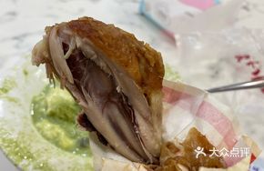 Crispy Pig Leg