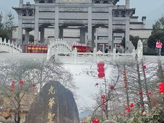 -九华山风景区