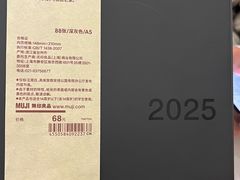 -MUJI无印良品(滨江宝龙城店)