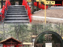 -洛阳白云山景区