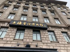 -上海电信博物馆