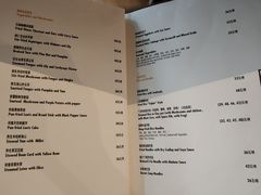 菜单-水月周庄铂尔曼酒店-水月荟中餐厅