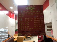 -瞻老元面馆(双塘路店)