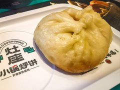 -灶座小锅烀饼·铁锅炖(道里店)