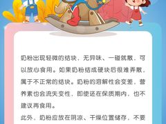 -美吉姆早教(高新中心)