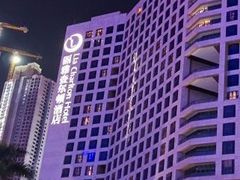 -深圳湾科技园丽雅查尔顿酒店