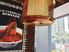 -湘轩·土菜研究院(光大店)