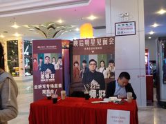 -博纳国际影城(皇庭店)