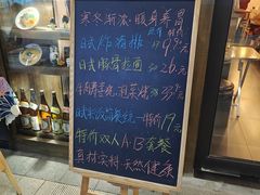 -豚真制面所(华泰中心店)