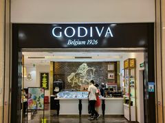 门面-GODIVA(印象城店)