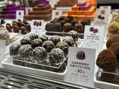 -GODIVA(海岸城店)