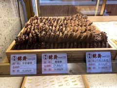-酥翁糕点(顺义店)