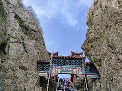 -老君山风景名胜区