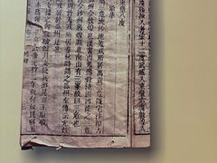 -敦煌市博物馆