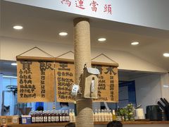 -阿木舂记·特色小吃(平江路店)