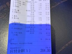-胖子烧烤海鲜(亲贤北街店)