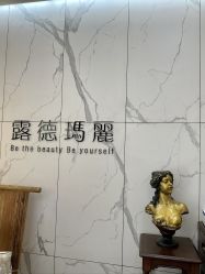 -露德瑪麗科技美肤·美迪迈·华熙生物