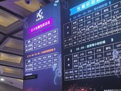 -k+时尚歌城(亿丰时代广场店)