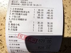 -铜锣湾·有麝自然香(重庆新天地店)