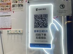 -加减茶饮(高沙店)
