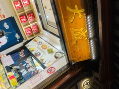-沈大成(城隍庙店)