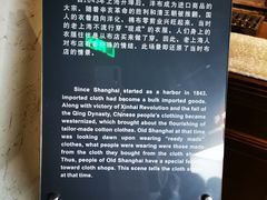 -上海纺织博物馆